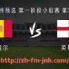 金年会-2017年欧冠篮球赛况与晋级战绩解析